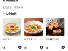 -陈鹏鹏潮汕菜(宝安机场T3航站楼店)