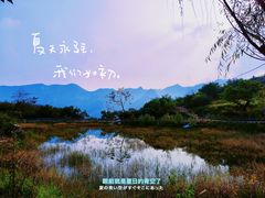 -周口店坡峰岭风景区
