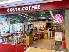 门面-COSTA COFFEE(丰联广场店)