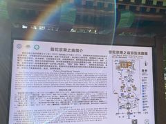 景点-普陀宗乘之庙(小布达拉宫)