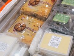 -欢姐伦教糕(北海大道北店)