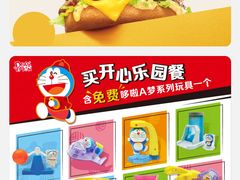 -麦当劳(安定门外大街店)