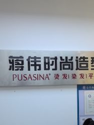 -蒋伟时尚造型