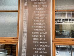 -常鲜德乐购迎桂馒头店(麻巷公寓店)