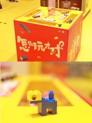 -乐高授权专卖店(朝阳大悦城店)