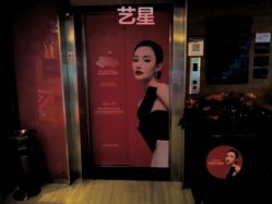-Yestar杭州艺星医疗美容医院