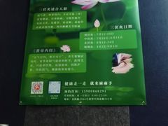 -麻麻手推拿