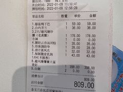 -避风塘·金牌店·夜宵(金玉兰店)