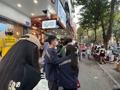 -食盈碗仔翅(星玺广场店)