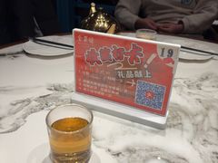 -全聚德烤鸭店(准噶尔路店)