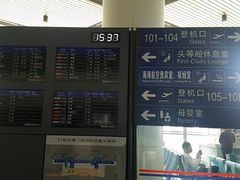 -太原武宿国际机场