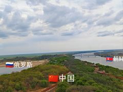 -珲春防川景区