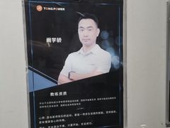 -TONG POWER游泳培训学校(西单山水宾馆校区)