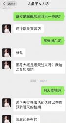 -盘子女人坊生日照·摄影馆(浦东店)