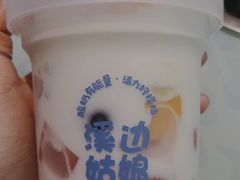 -溪边姑娘·拉丝酸奶水果捞(春熙路店)