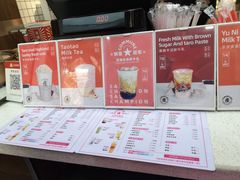 -公社生产队(兰田步行街店)