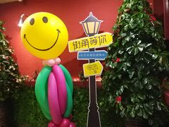 -街角等你.大连海鲜烧烤(西安路店)