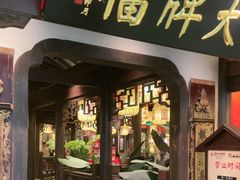 -云海肴·汽锅鸡·云南菜(领展购物广场·中关村店)