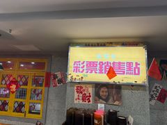 -楠火锅(西单店)