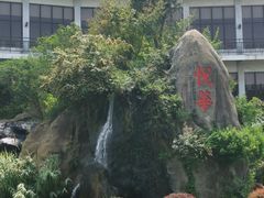 -厦门悦华酒店