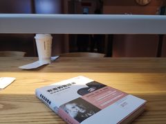 -星巴克(来福士办公楼店)