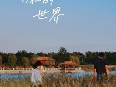 -小洋口旅游度假区