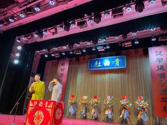 -青曲社相声(易俗街区店)