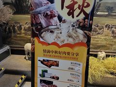 -快乐小羊(锡华店)