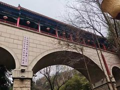 -西安曲江寒窑遗址公园
