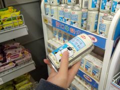 -昌大昌(鹰展店)