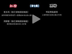 -明呈黄鱼面馆(斜土路店)