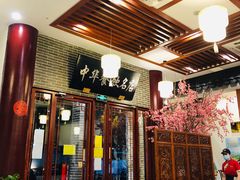 门面-同得兴面馆.苏式面.三虾面(园区店)