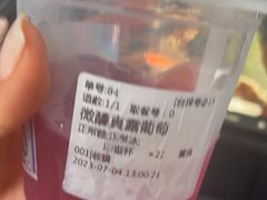 -TD66高山铁皮石斛养生茶饮