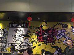 -小杨生煎(湟普汇店)