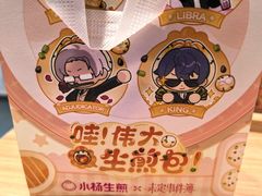 -小杨生煎(龙阳广场店)