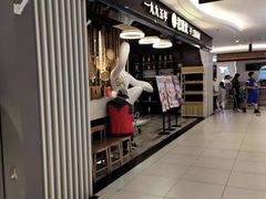 -老班长手工灌汤包(望京华彩店)