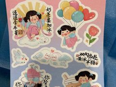 -茉沏(万科美好广场店)