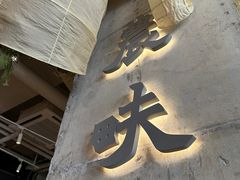 -农畉LONFOOD(万象天地店)