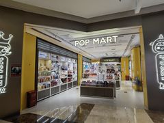 -泡泡玛特POPMART(万柳华联店)
