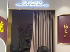 -精益眼镜(广埠屯店)