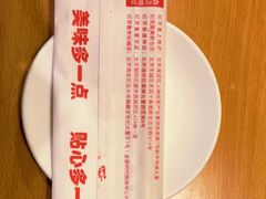 -红京鱼(望京店)