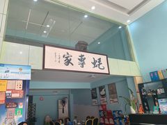 -蚝专家
