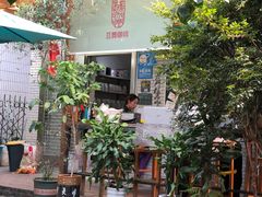 -豆舞咖啡(民乐路店)