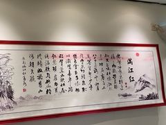 -湘渝人家·川湘菜(十里河店)