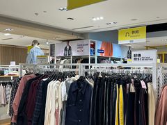 -BIGOFFS 超级折扣(仁恒伊势丹店)