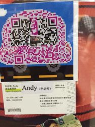点击看大图 picture-苏豪路易士·嘉玛发廊