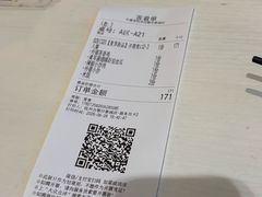 -外婆家(古墩印象城店)