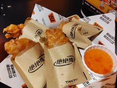 -探鱼·鲜青椒爽麻烤鱼(北京路天河城店)