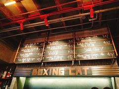 -Boxing Cat Brewery拳击猫精酿啤酒馆(永福店)