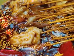 -古真记钵钵鸡(总店)